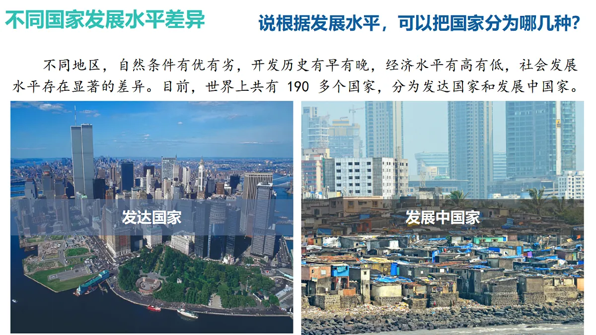 17645899第7页