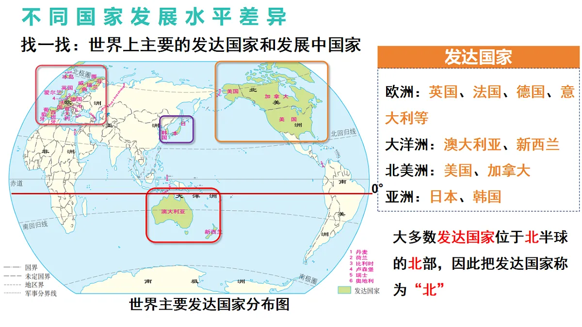 17645899第8页