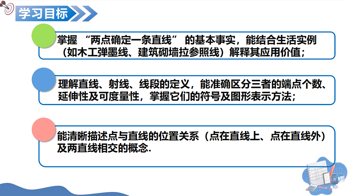 17645901第3页