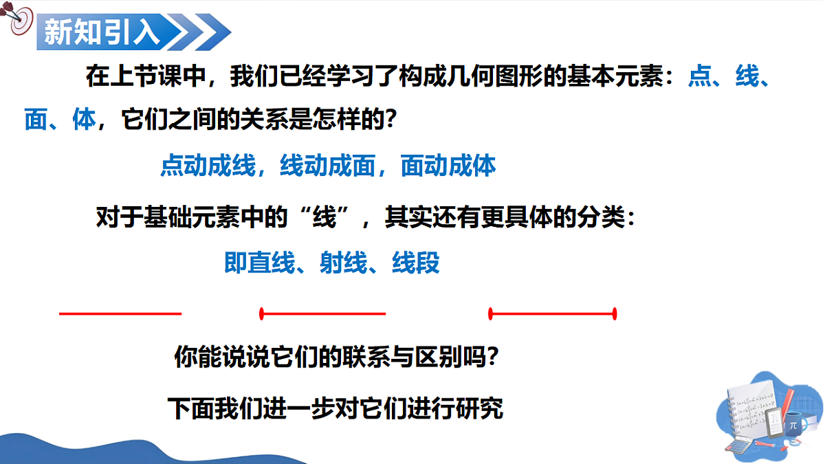 17645901第4页