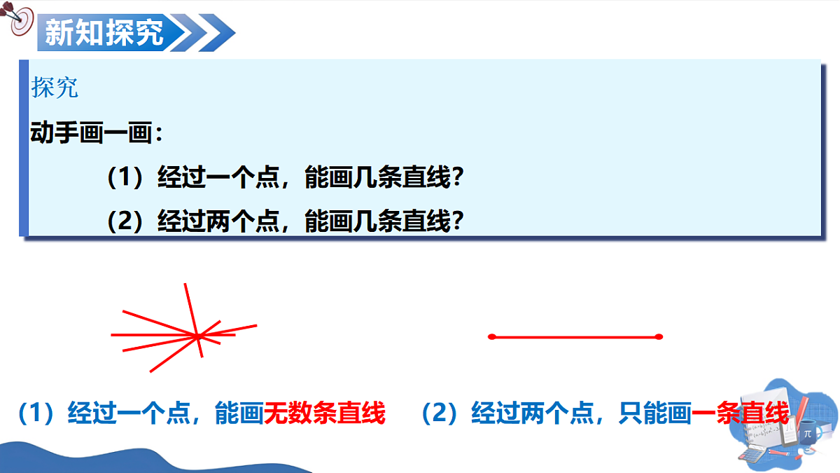 17645901第5页