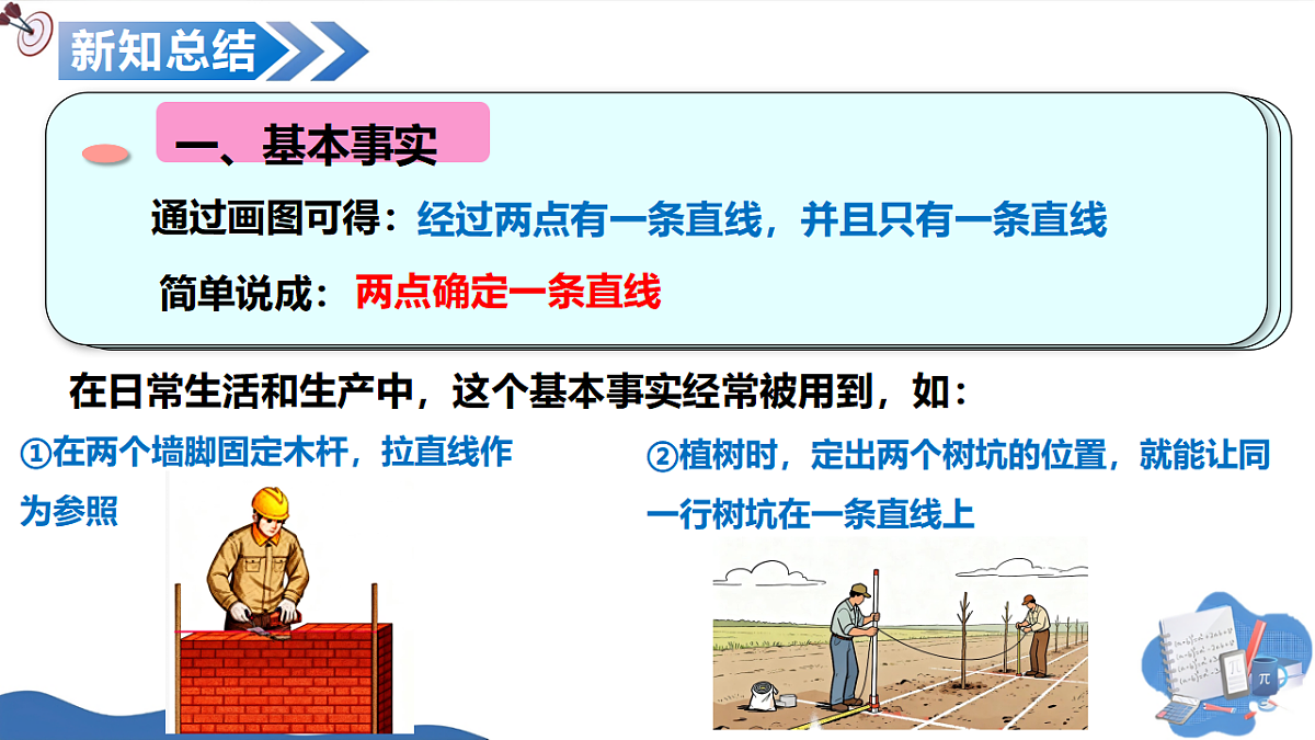 17645901第6页