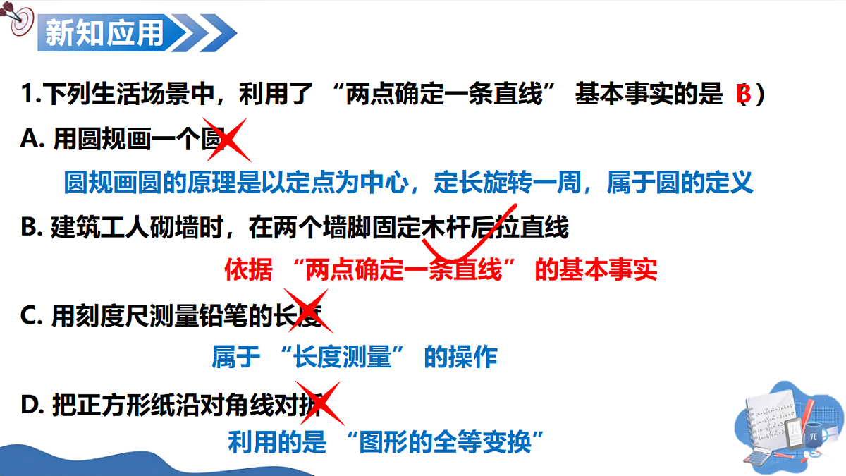 17645901第7页