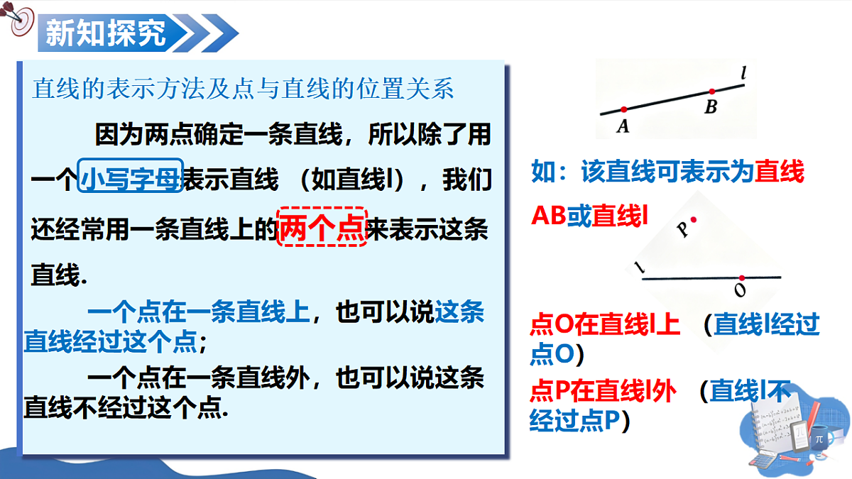 17645901第8页