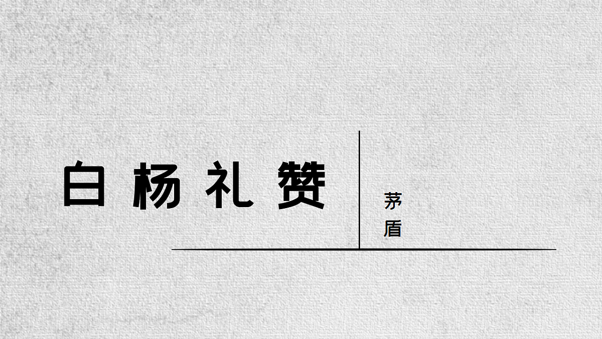 17645943第1页