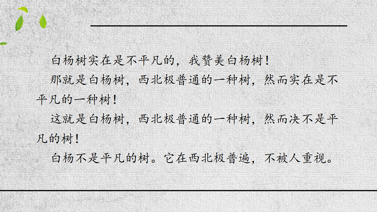 17645943第4页