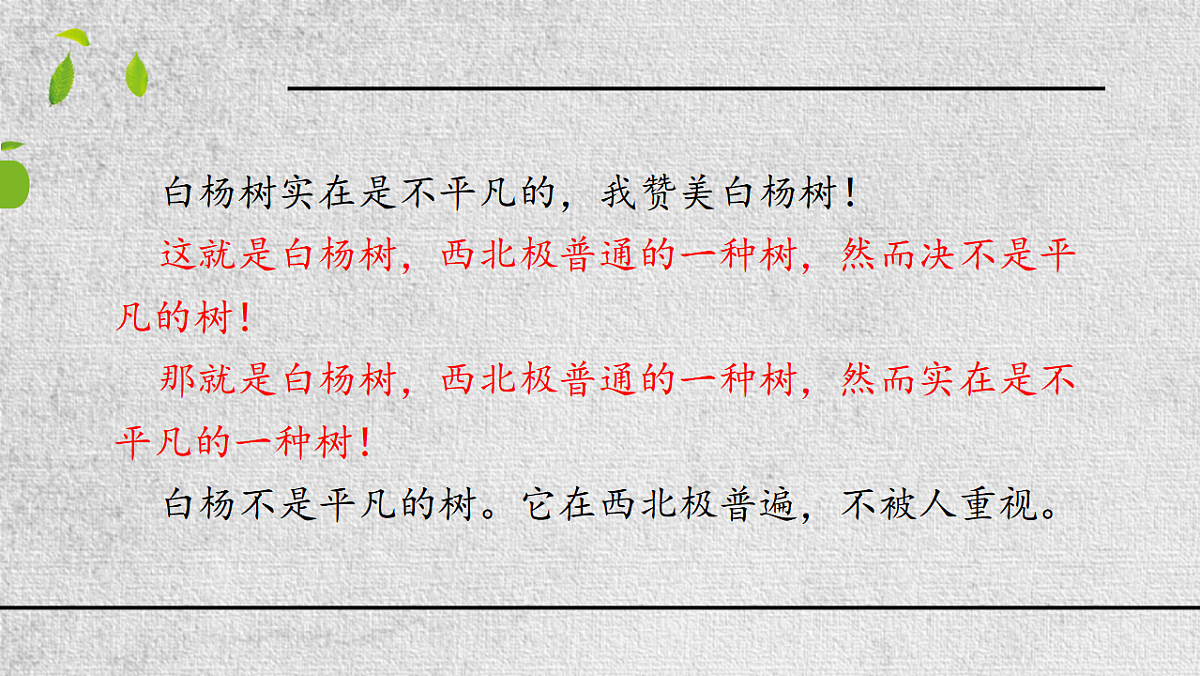 17645943第5页