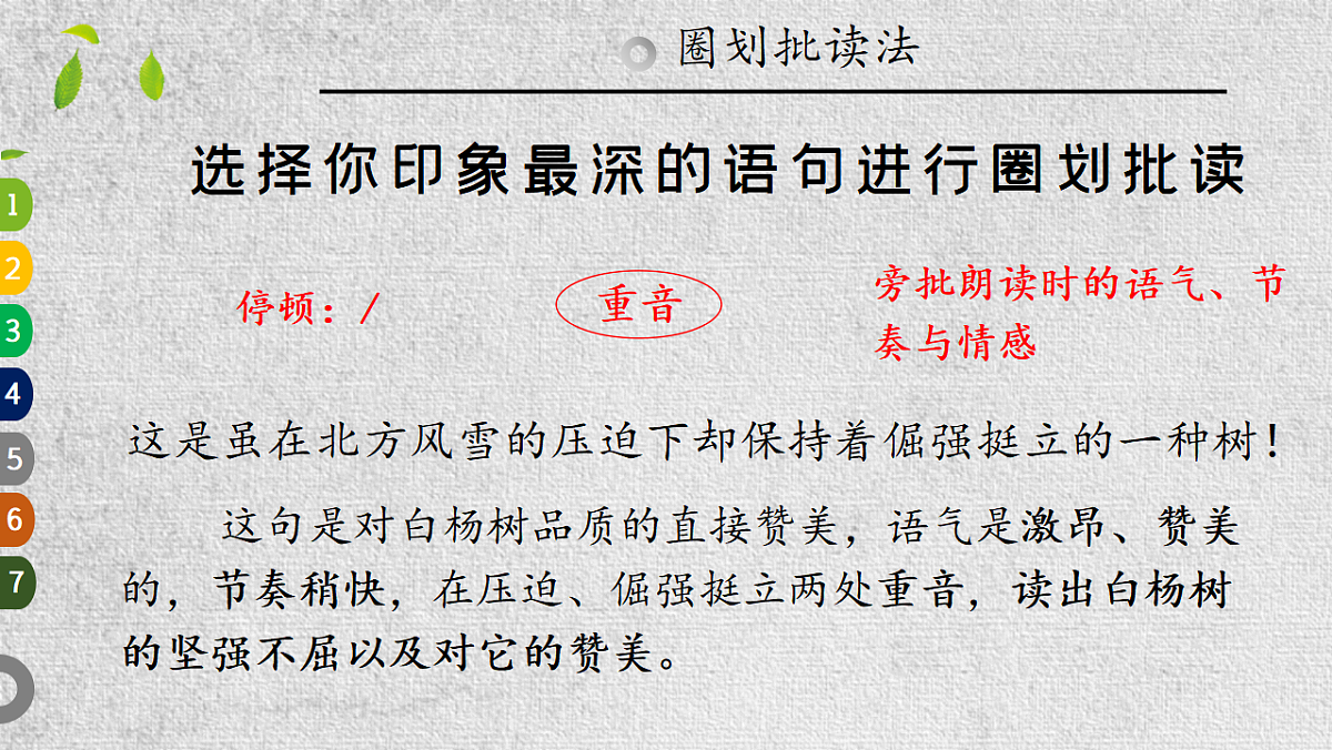 17645943第7页