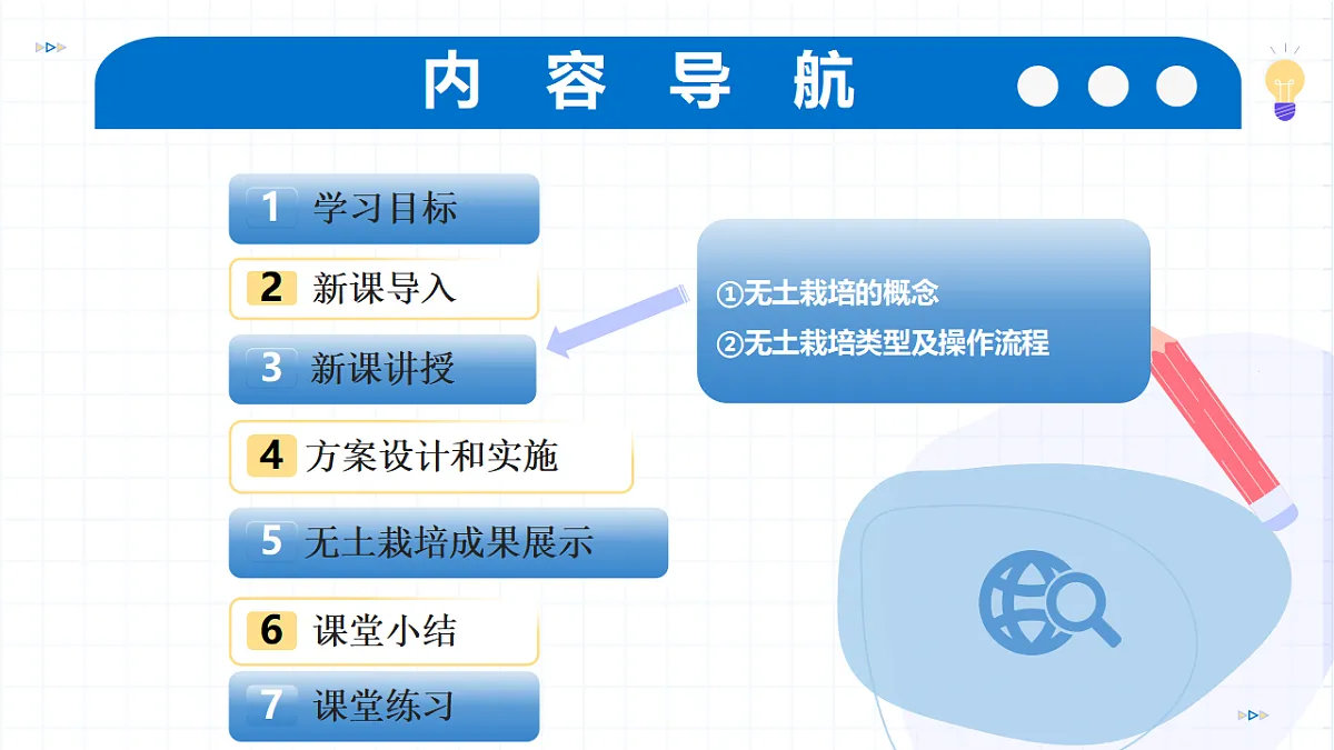 17645955第2页