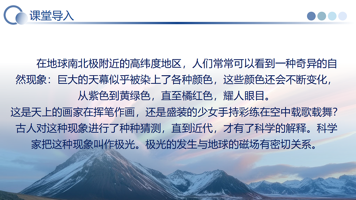 17645959第2页