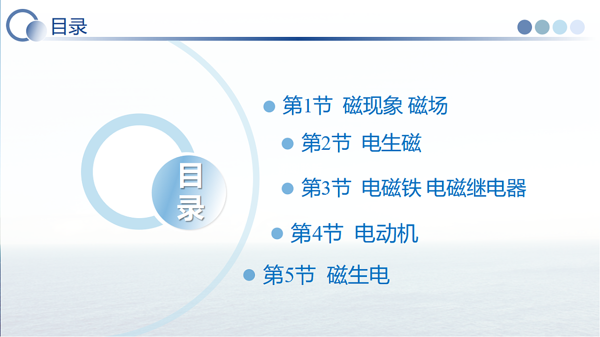 17645959第5页