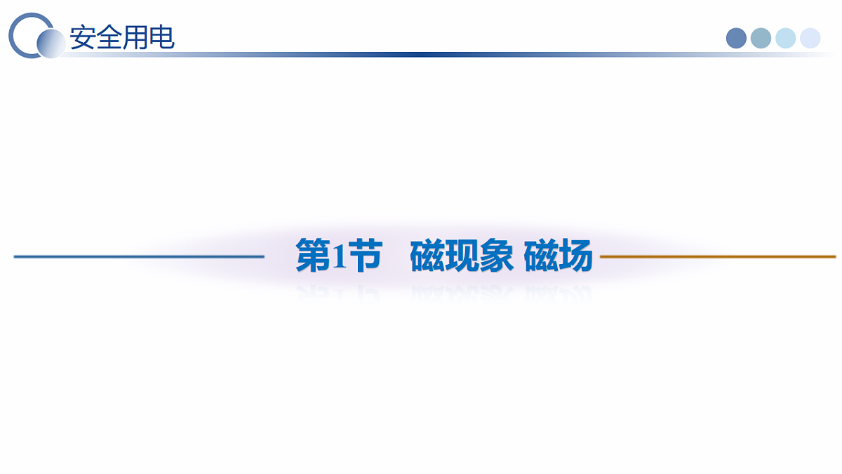 17645959第6页