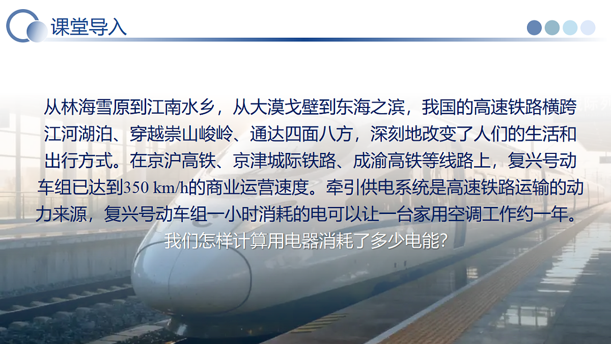 17645960第2页