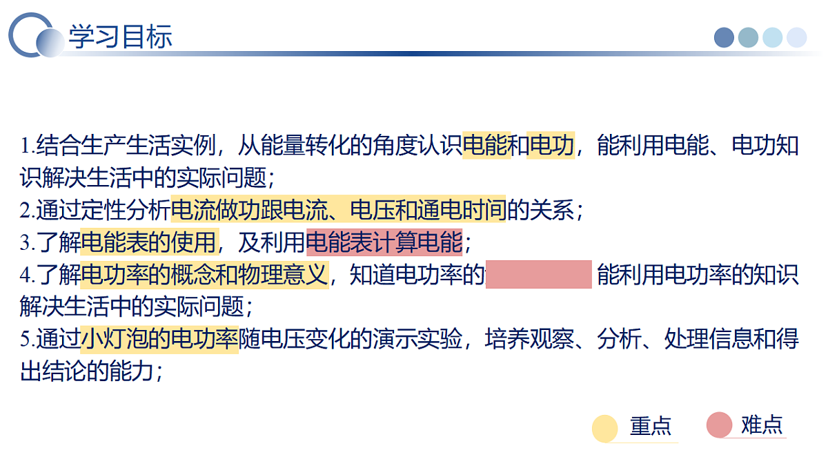 17645960第3页