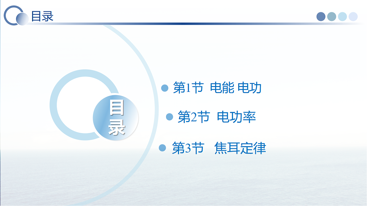 17645960第5页