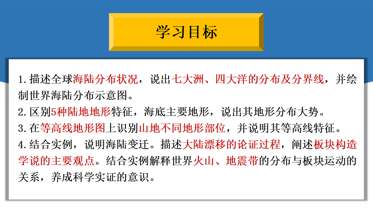 17645963第3页