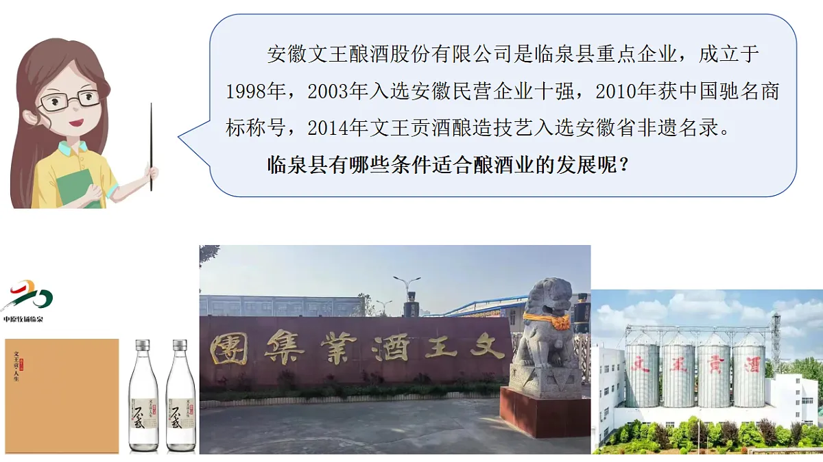 17645981第1页