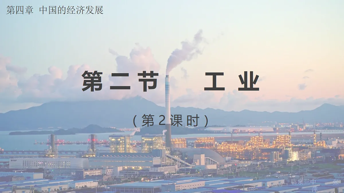 17645981第2页