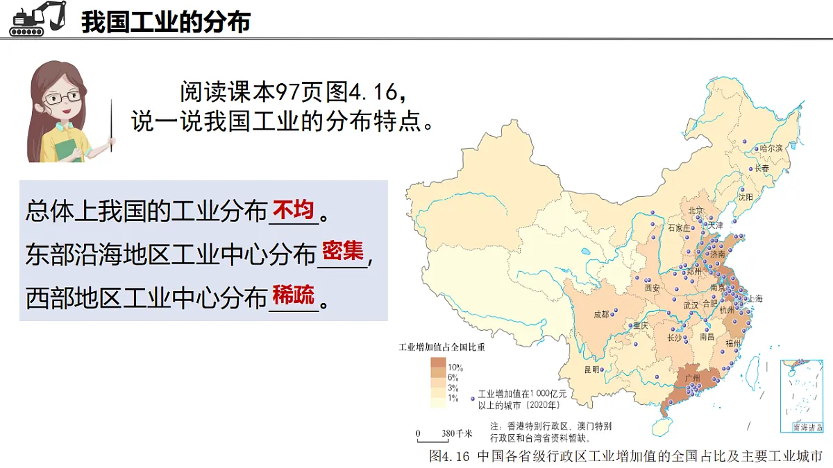17645981第4页