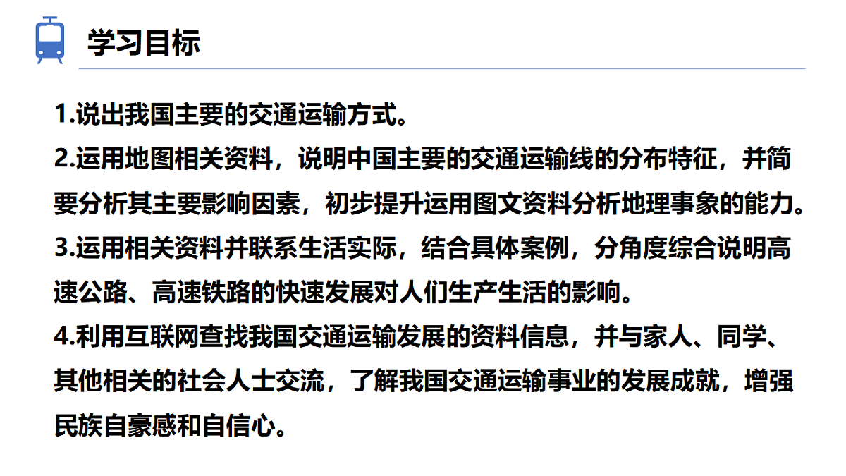 17645984第2页