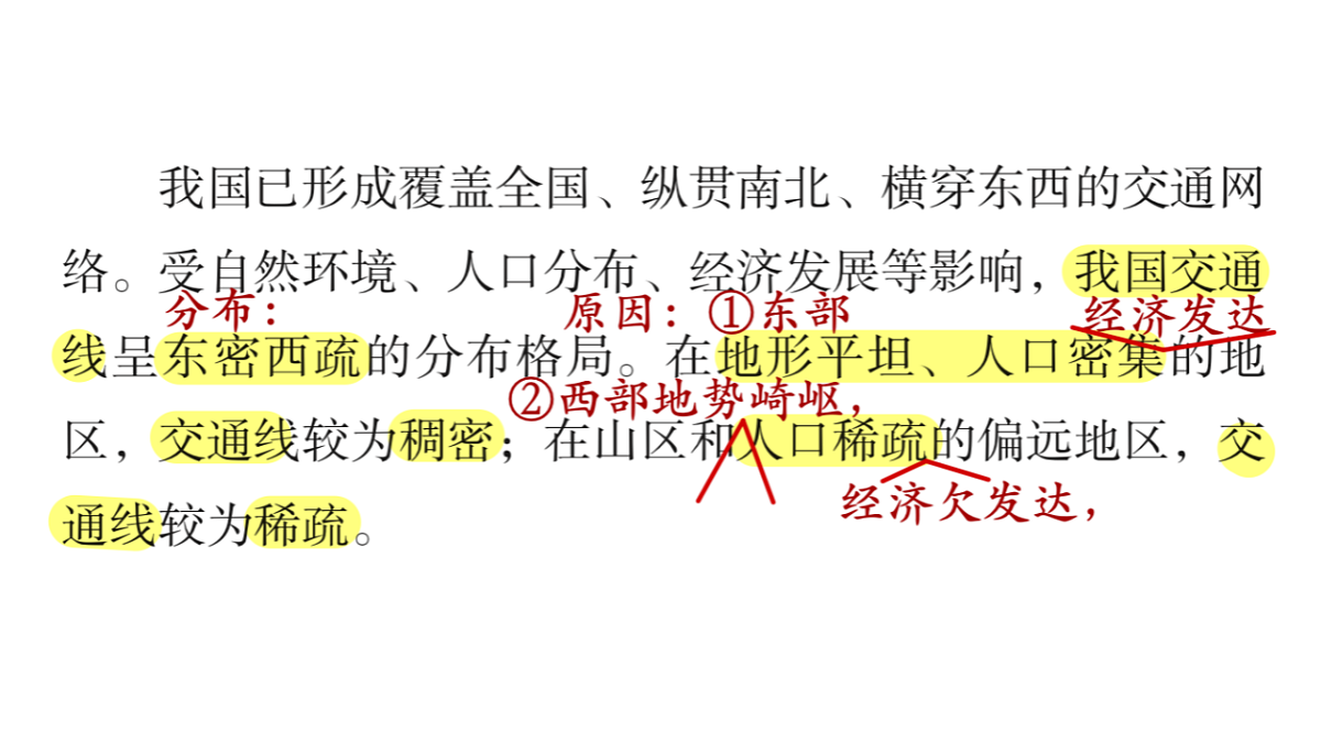 17645984第7页