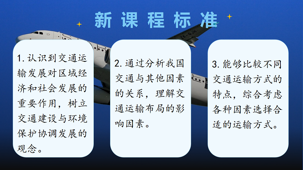 17645985第3页