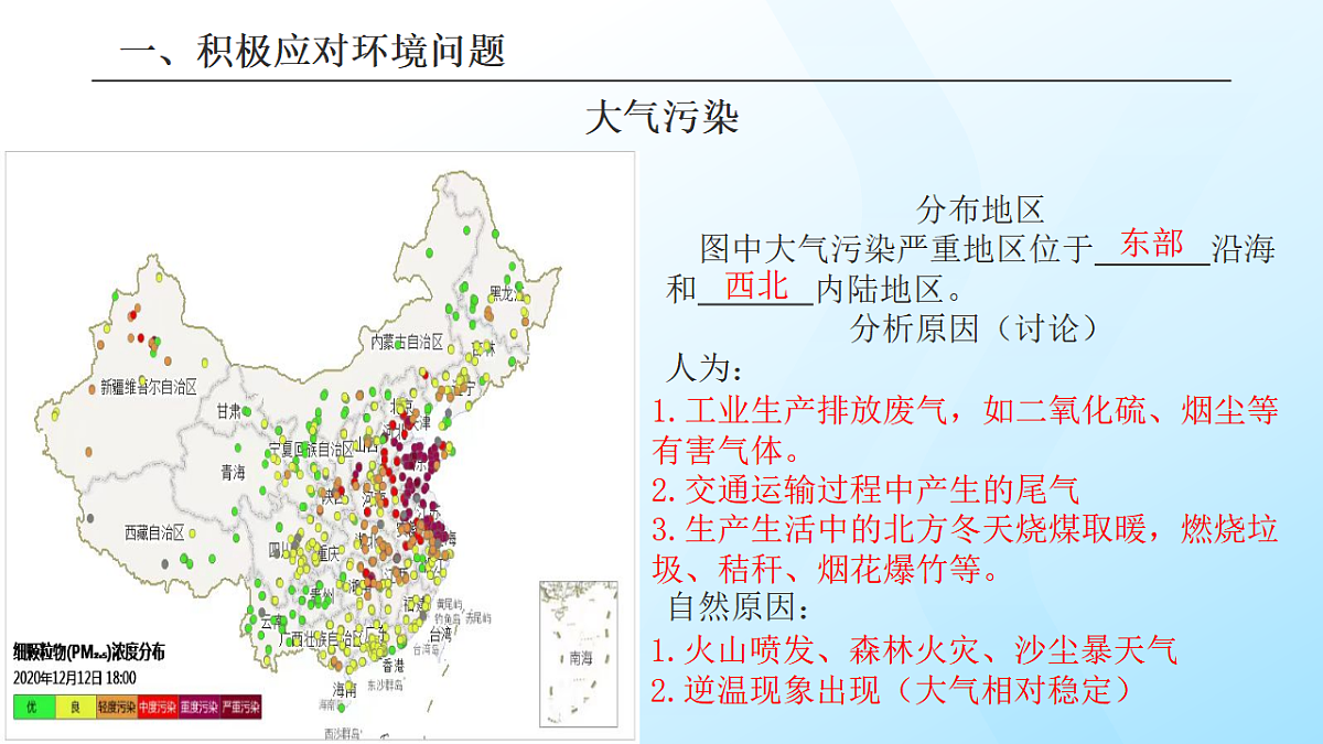17645986第7页