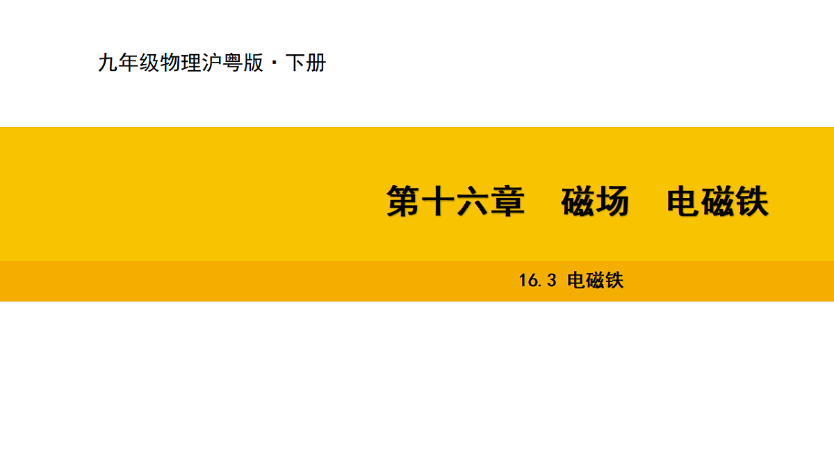 17648611第1页