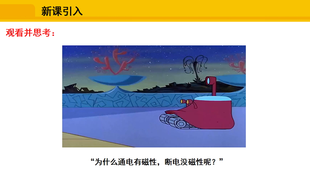 17648611第2页