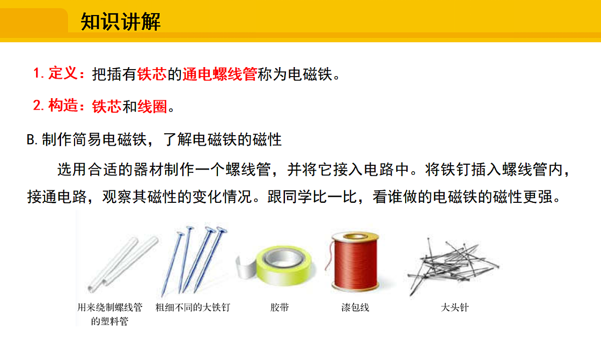 17648611第4页