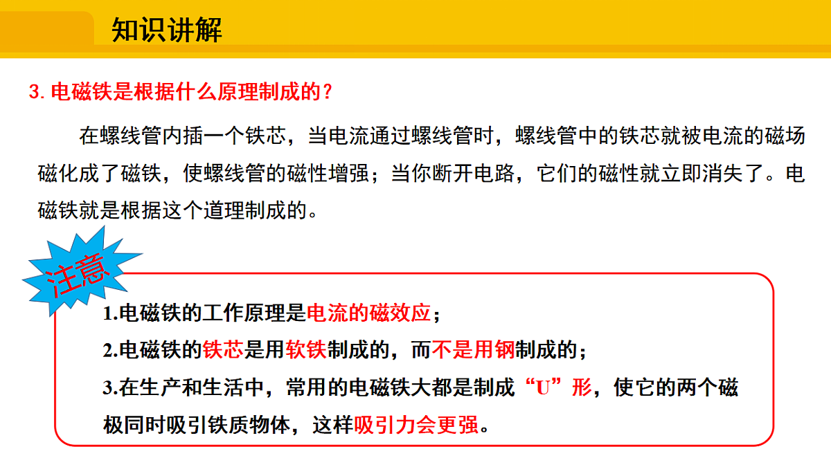 17648611第5页