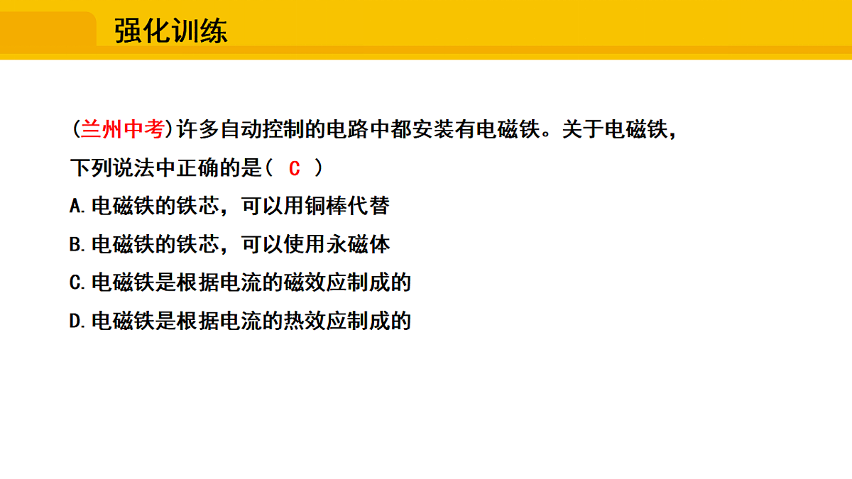 17648611第6页