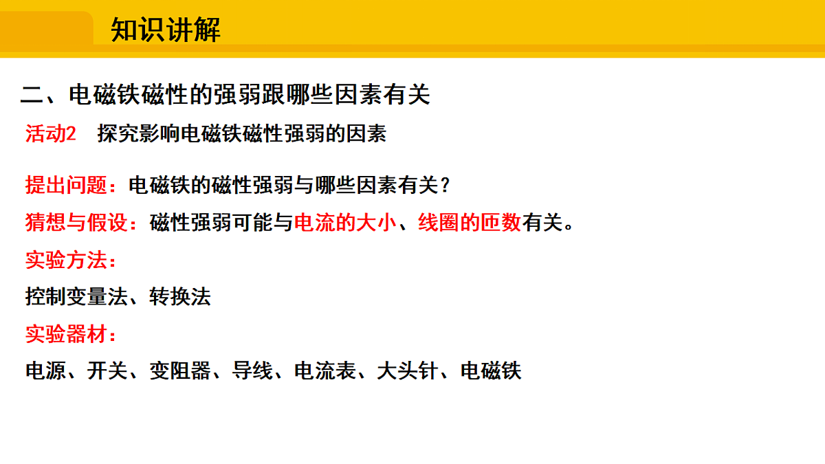 17648611第7页