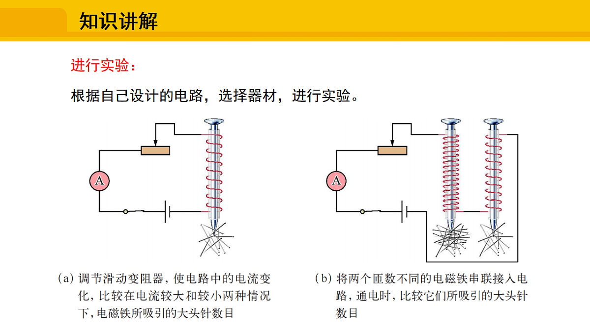 17648611第8页