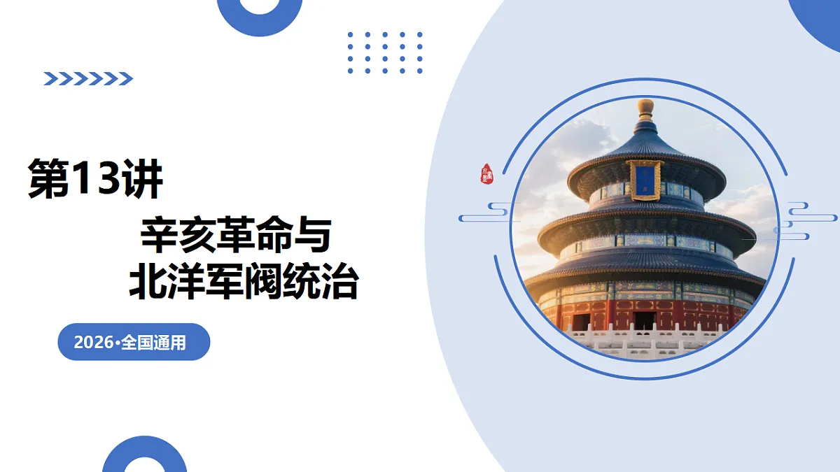 17649244第1页
