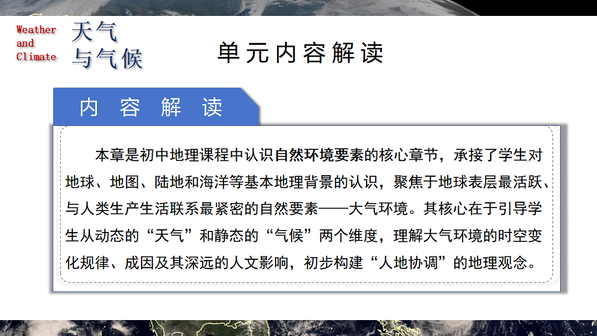 17649263第2页