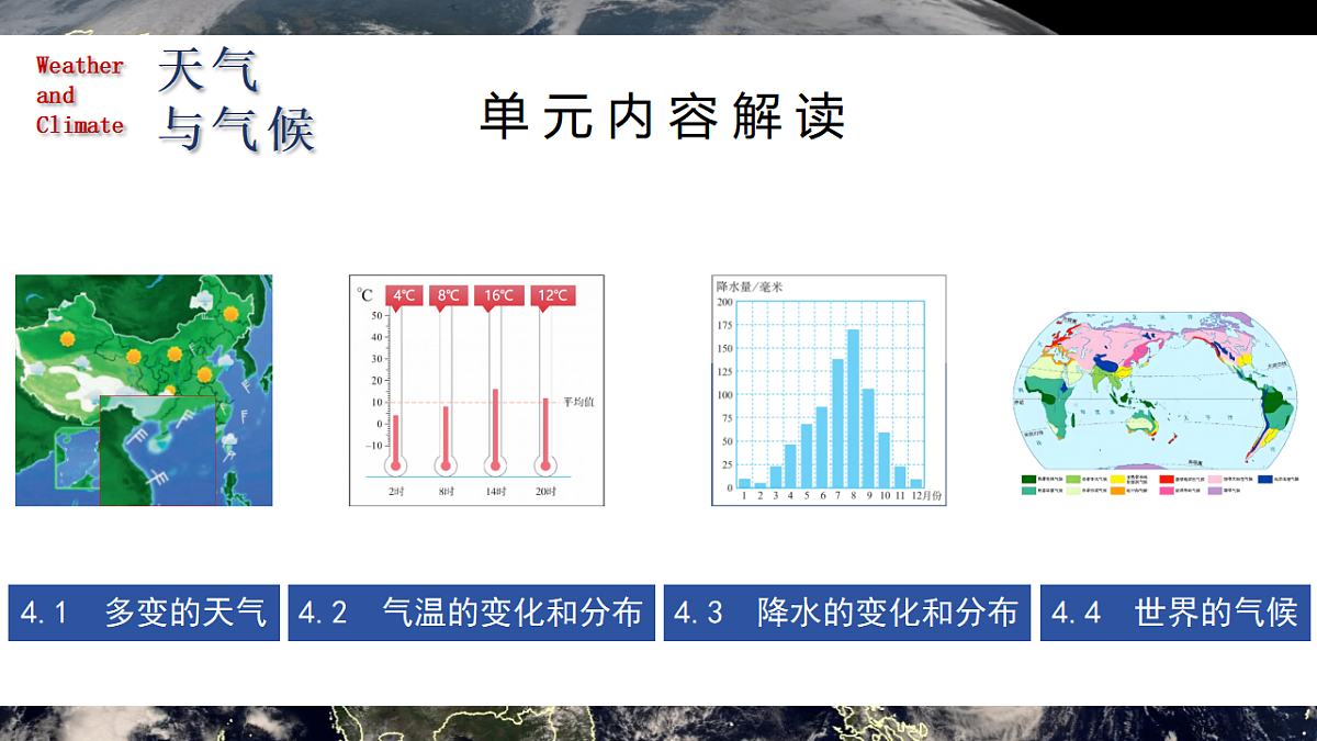 17649263第3页
