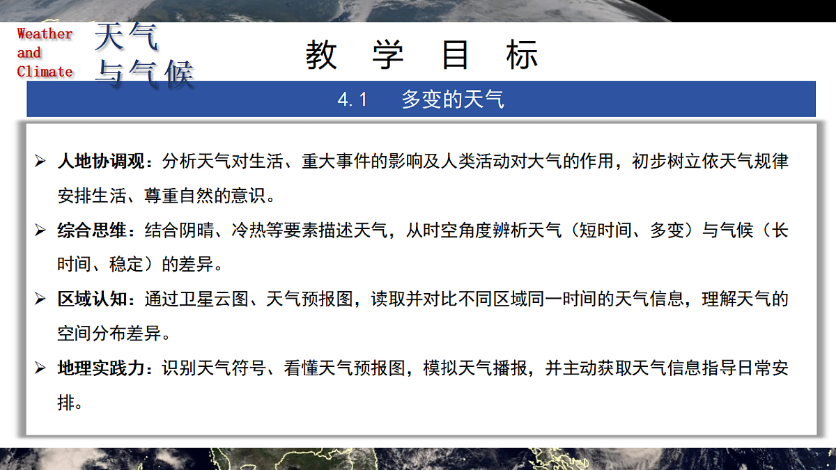 17649263第5页