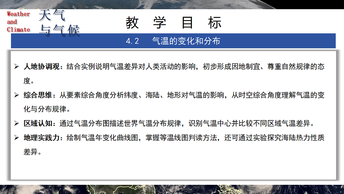 17649263第6页