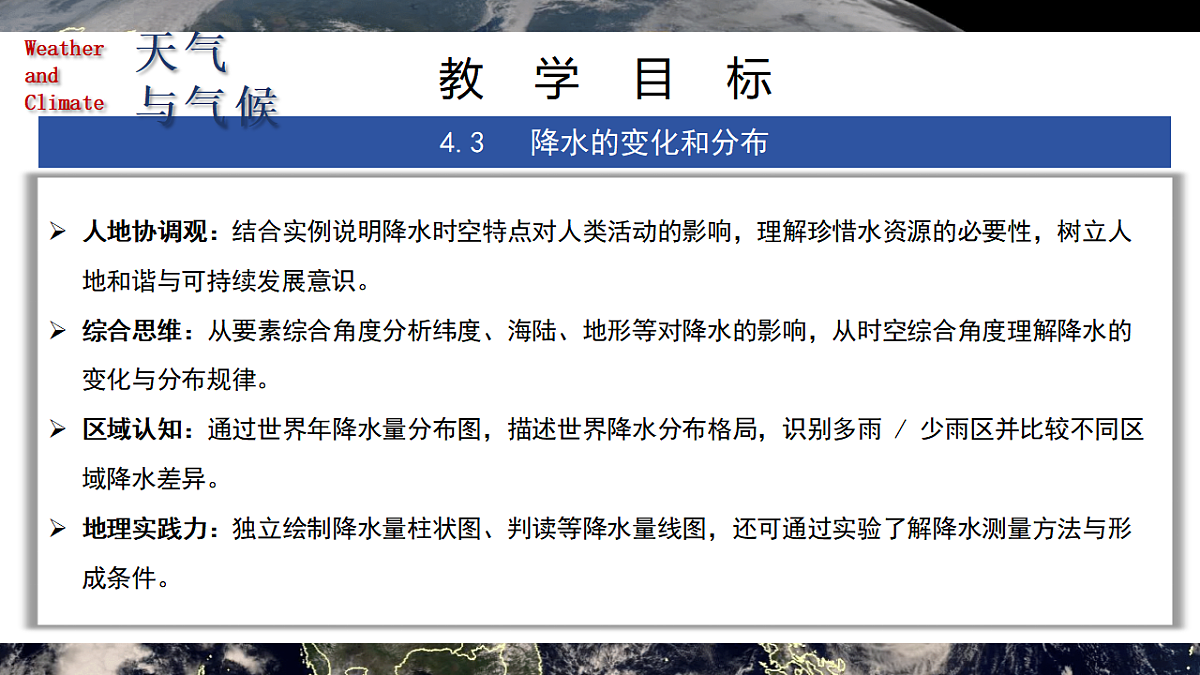 17649263第7页