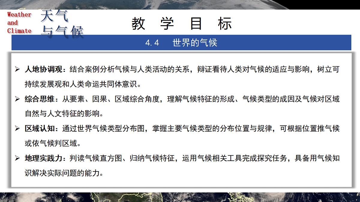 17649263第8页