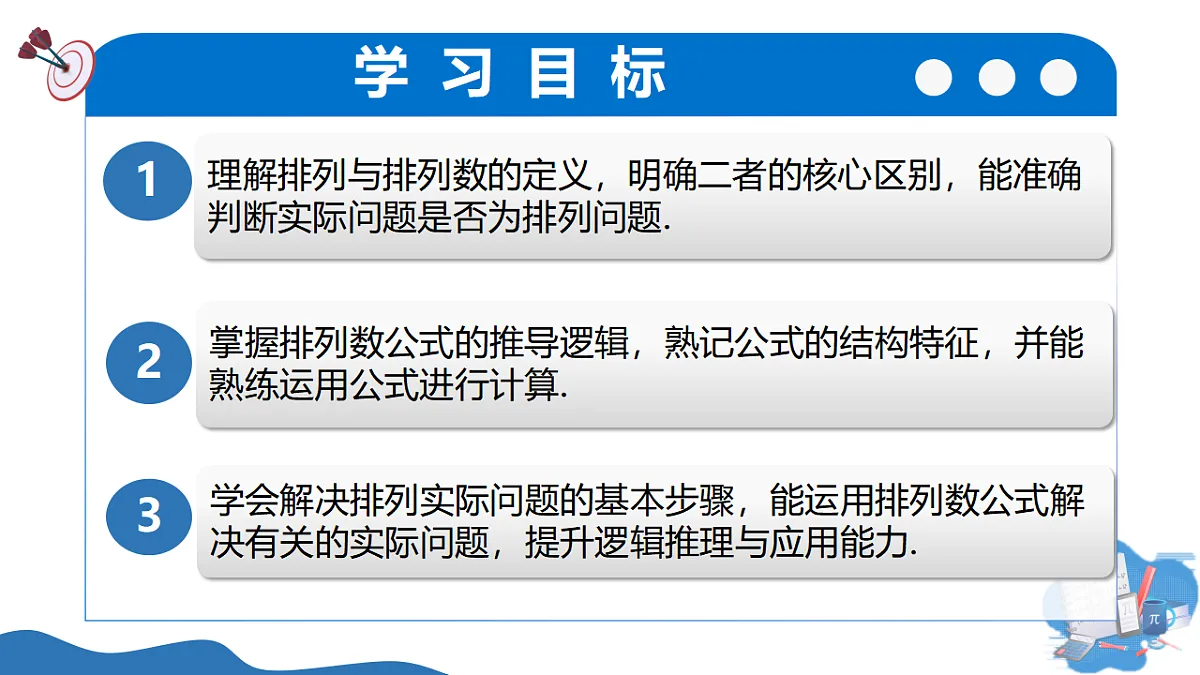 17649392第2页