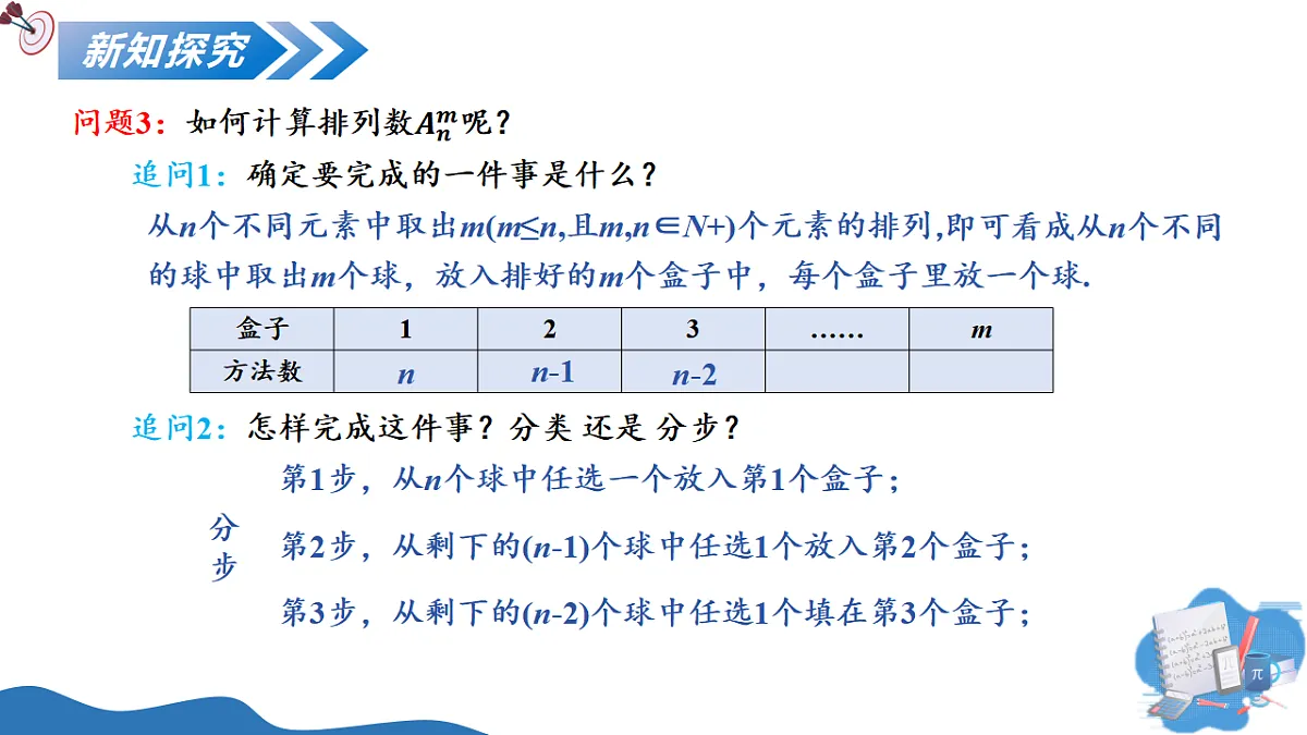 17649392第4页