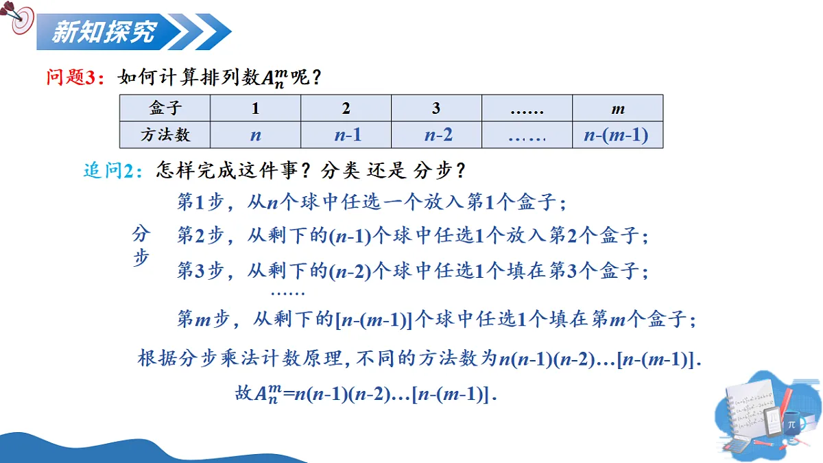 17649392第5页