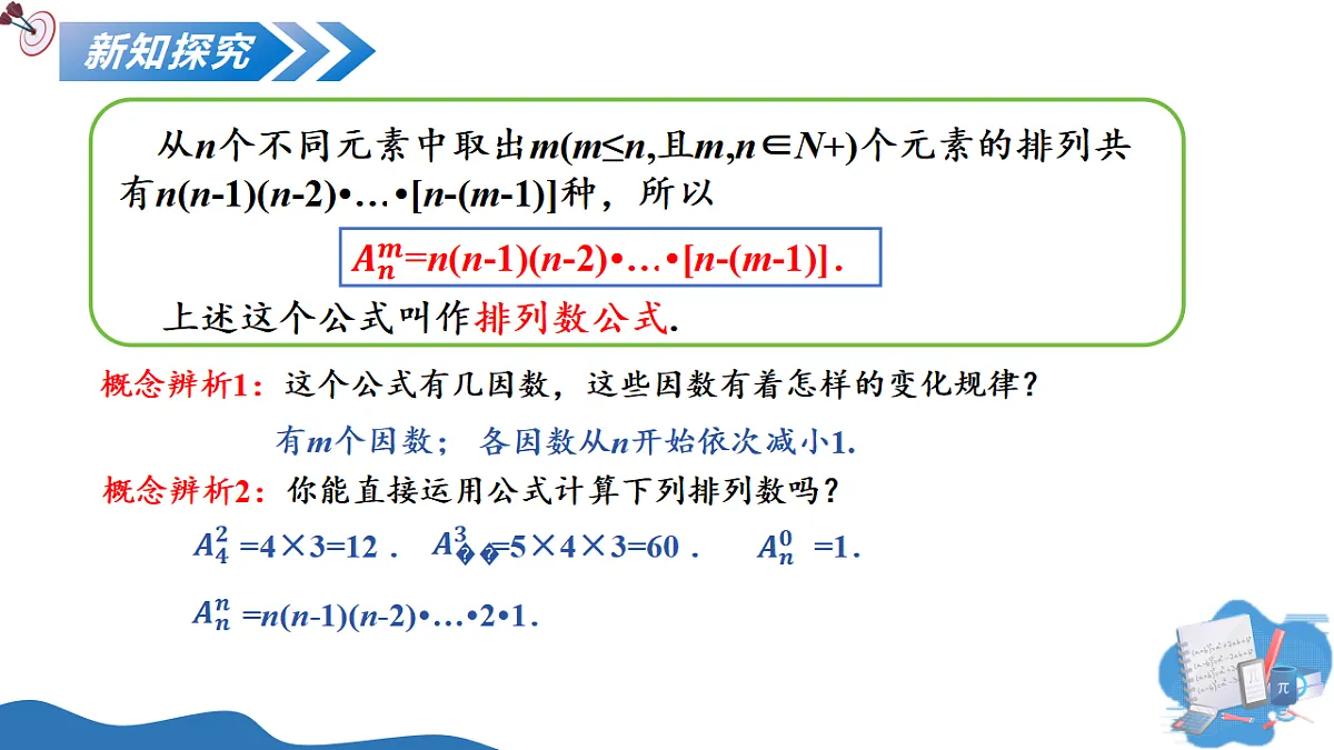 17649392第6页