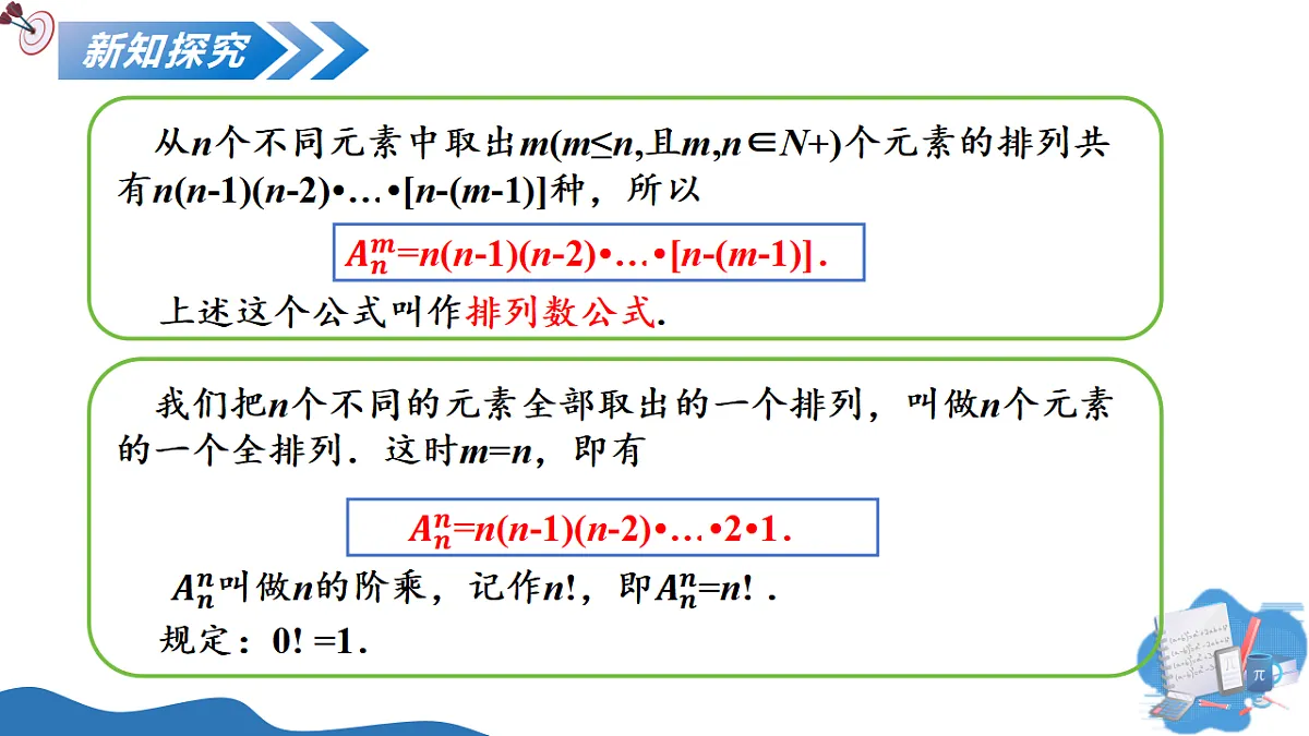 17649392第7页