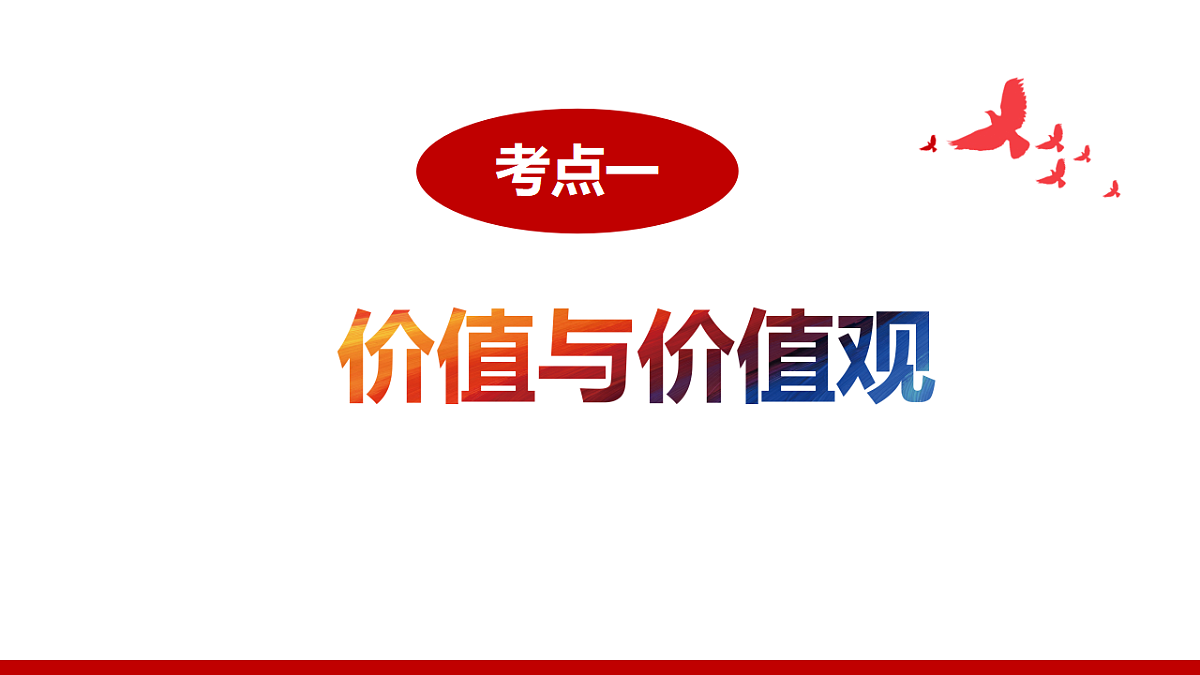 17649452第4页