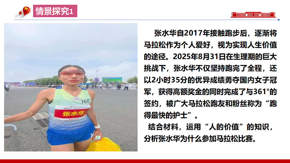 17649452第5页