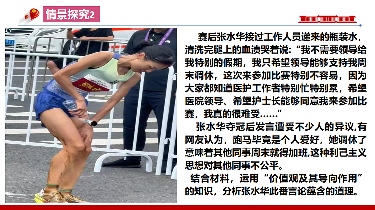 17649452第7页