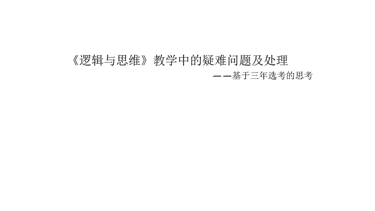 17649455第1页